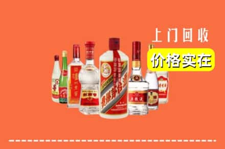沈丘县回收烟酒