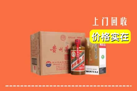 沈丘县求购高价回收精品茅台酒