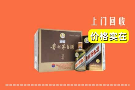 沈丘县回收彩釉茅台酒