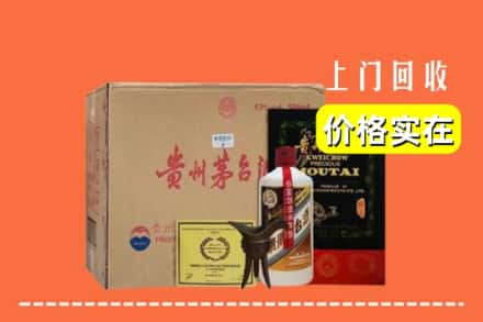 沈丘县求购高价回收陈酿茅台酒