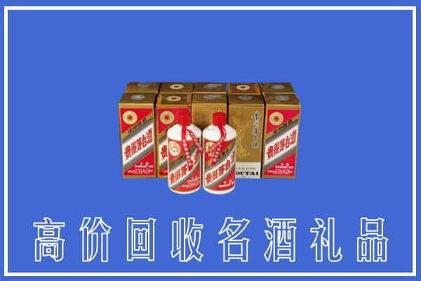 沈丘县求购高价回收茅台酒多少钱